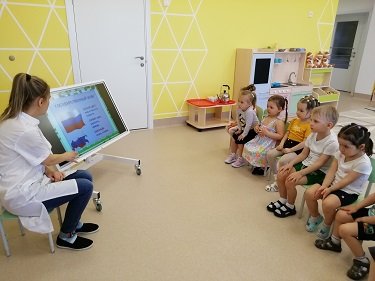 «Государственный флаг России».