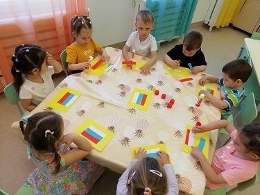 «Государственный флаг России».