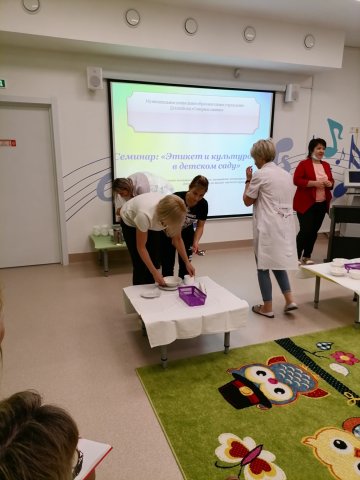 Семинар «Этикет и культура питания в детском саду»
