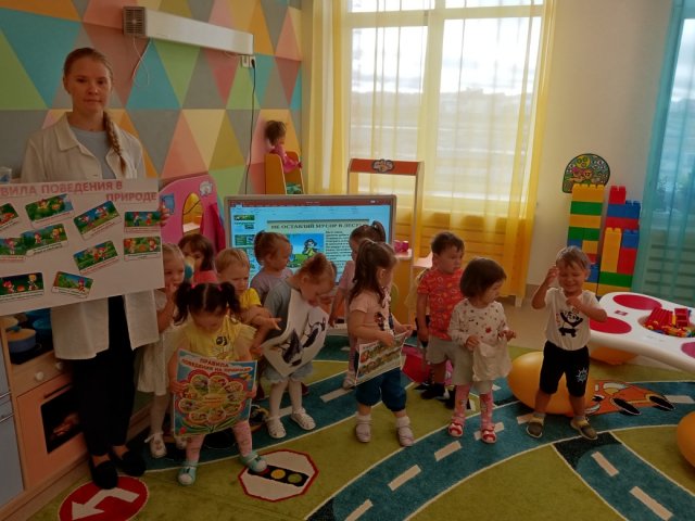 Занятие «Безопасность в лесу». Группа "Снежинка"