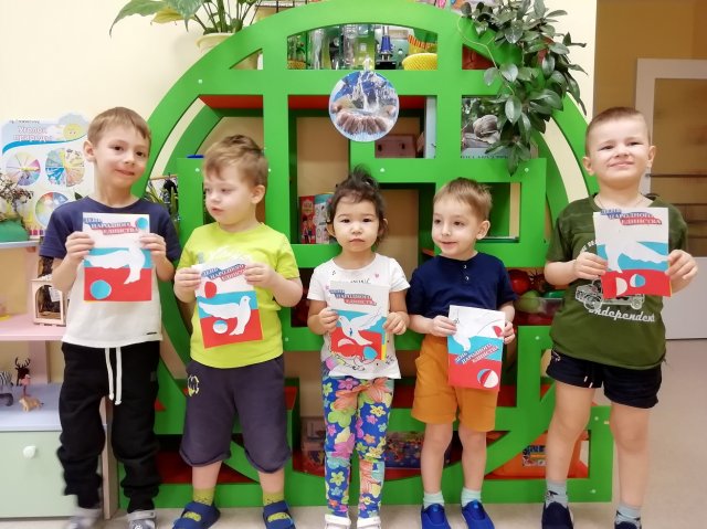 4 ноября « День  народного единства».