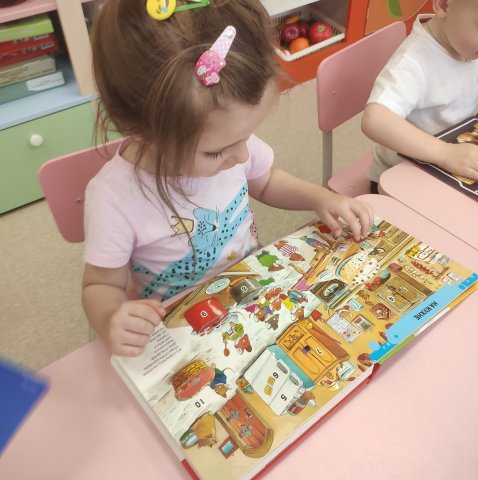 МЕЖДУНАРОДНЫЙ ДЕНЬ ДЕТСКОЙ КНИГИ